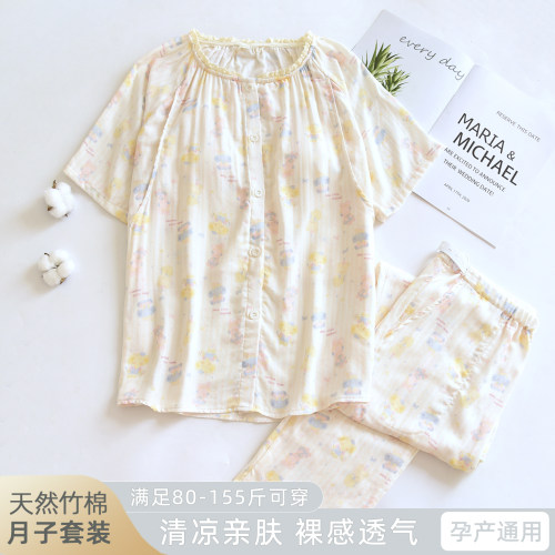 竹纤维月子服夏季短袖带胸垫母婴待产产后喂奶哺乳衣孕妇睡衣套装