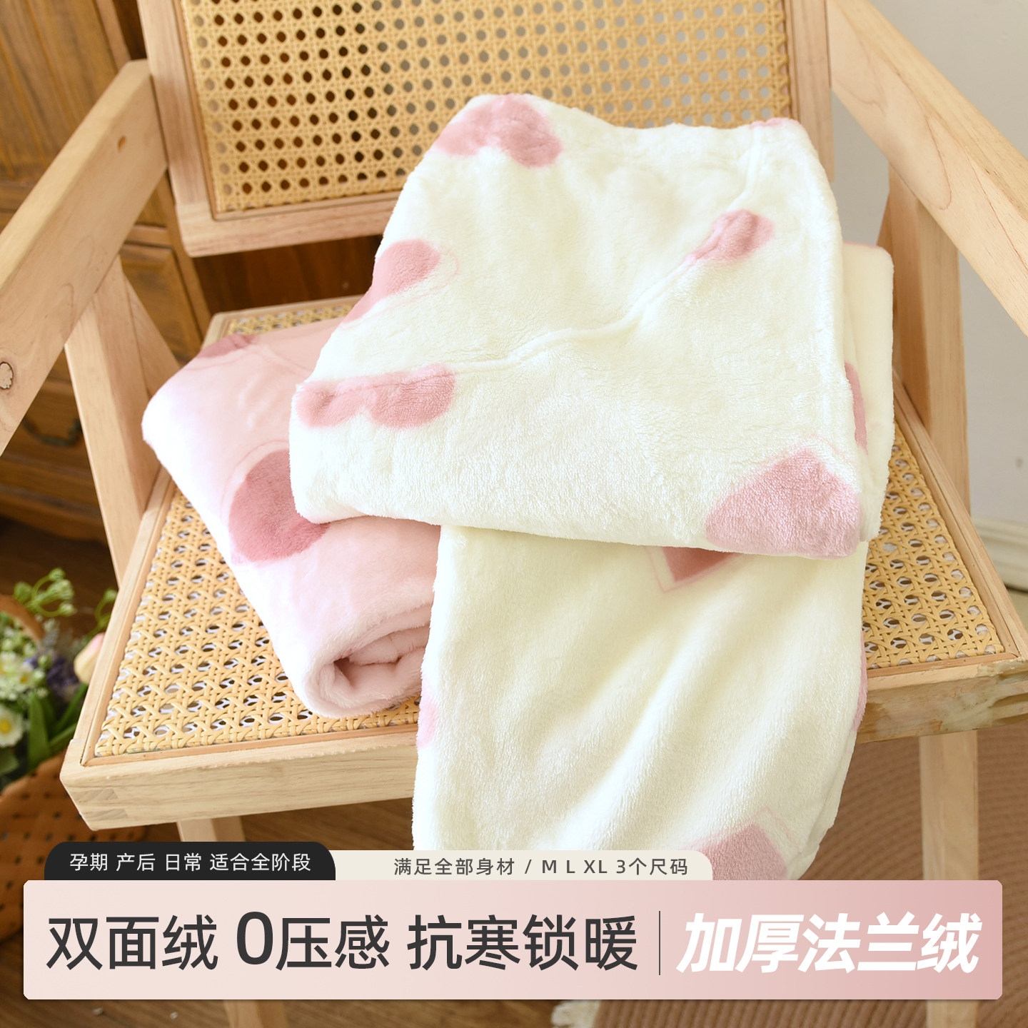 孕妇睡裤秋冬保暖可调节不勒肚产妇珊瑚绒产后孕期暖暖裤家居裤,孕妇装/孕产妇用品/营养,家居裤,淘宝优惠券,粉丝福利购,淘宝优惠卷