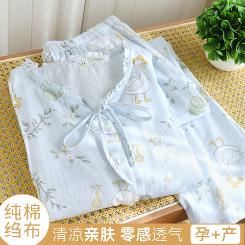 春夏季纯棉纱布月子服大码孕妇睡衣产后产妇4月份5哺乳喂奶衣套装