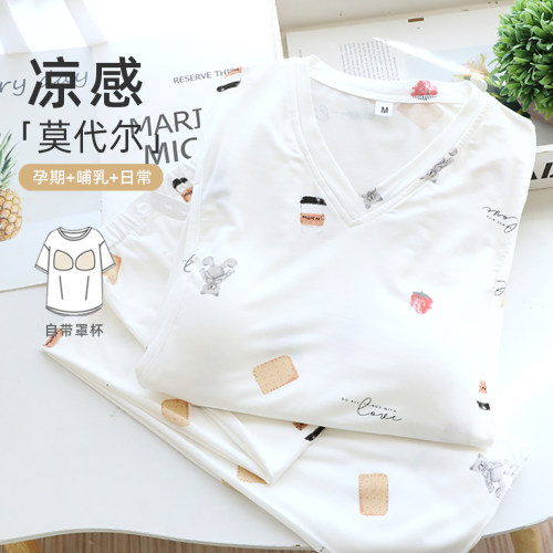 莫代尔月子服薄款产后哺乳睡衣