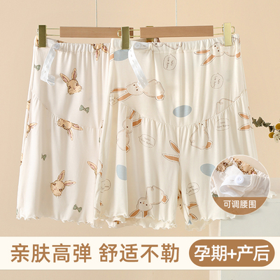 夏季莫代尔孕妇睡裤托腹短裤
