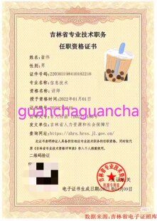 吉林省专利代理师考试报名2024年1月1日开始报名