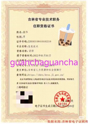 吉林省专利代理师考试报名2024年1月1日开始报名
