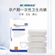 三角透气内裤 独立包装 孕妇产褥期一次性月子棉质底裤 弘生全棉内裤
