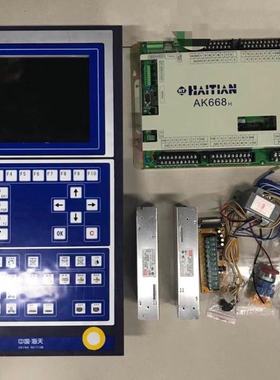 海天机电脑 弘讯电脑面板主机A80.A62.AK668.AK580.TECH1/2