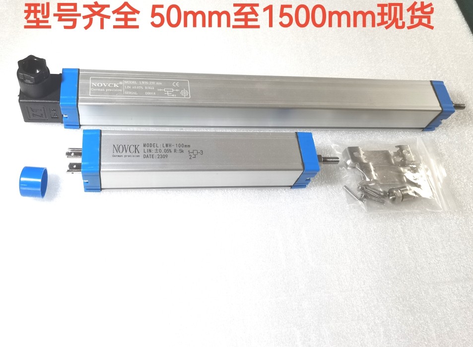 LWH-100 125 150 175 200 225 拉杆尺顶