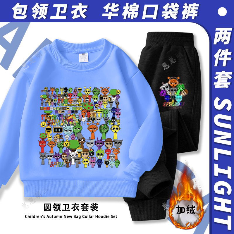 Sprunki节奏盒子卡通卫衣套装