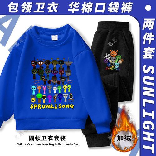 秋冬加绒男童节奏盒子卫衣套装