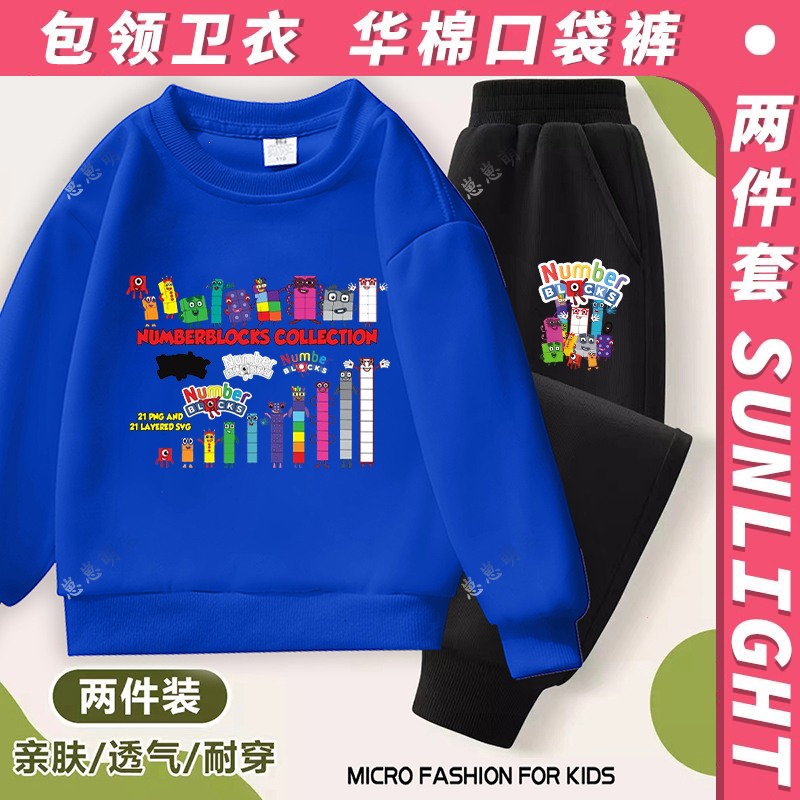数字积木衣服长袖卡通儿童上衣