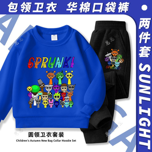 新款节奏盒子Sprunki游戏卫衣套装儿童音乐加绒秋冬周边卡通衣服