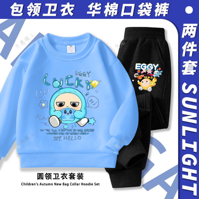 蛋仔派对神奇艾比春秋冬套装