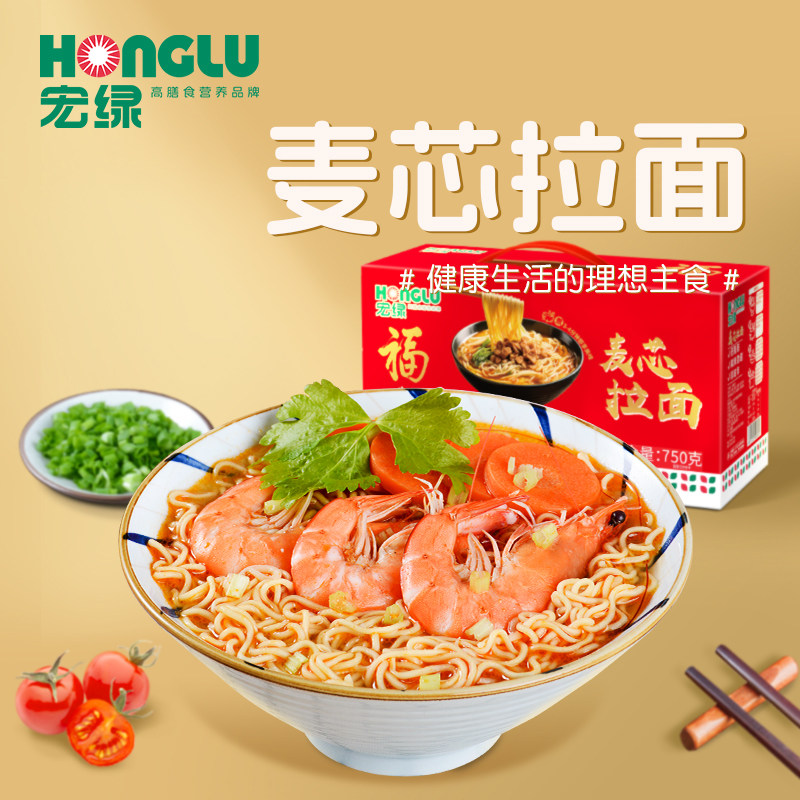 麦芯面速煮麦芯拉面非油炸图片