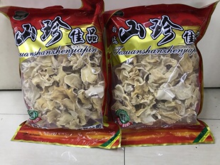 福建闽北特产 武夷特产 正宗特优竹耳菌菇 脆竹耳 500克