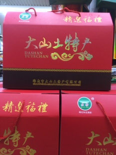 福建闽北特产 武夷特产 正宗精选大山土特产精美大礼盒 精选福礼