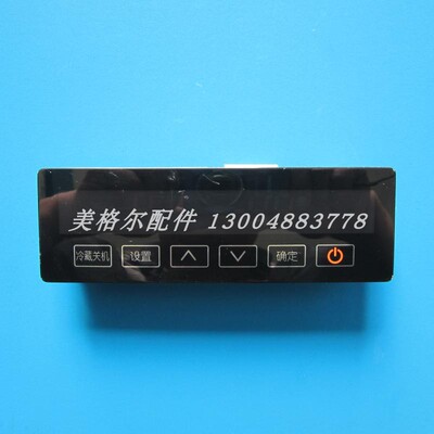 海尔冰箱显示器BCD-288 318 WSL 316WSLA BCD-290WX, 0061800021C