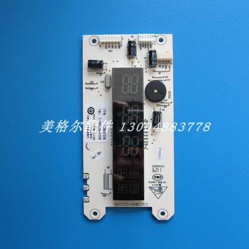 全新海尔冰箱显示器BCD-216ST BCD-226ST BCD-210SCDL 0061800043