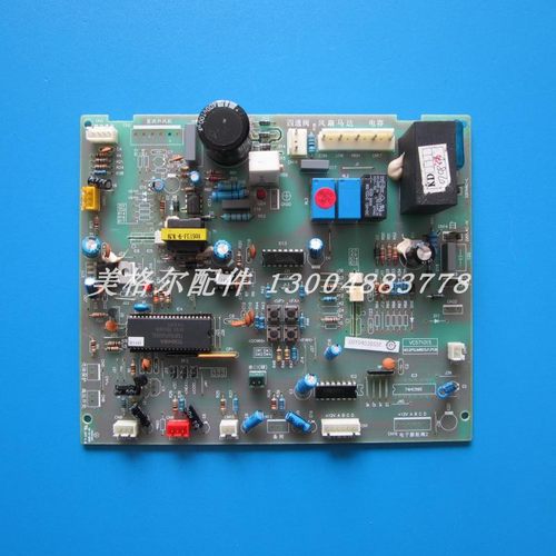 海尔变频空调外机电脑板 KFR-50LW/RDBPQXF(TX) 0010403855E