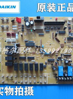 大金空调外机主板电脑控制电路板EB9851L RXY10KY1  RHXY224KAMY1