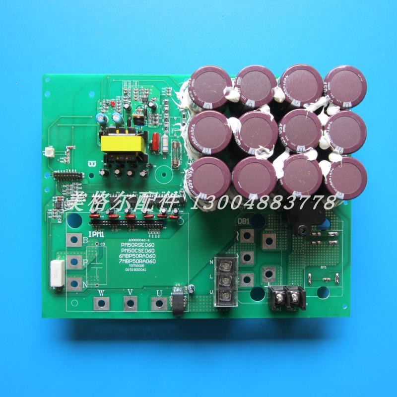 海尔空调电脑板变频驱动板 PM50RSE060 0151800061 0010451532A