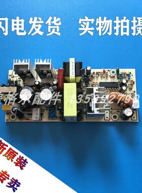 美时达电子车载客房小冰箱开关电源电脑板电路板 DC40 S126SMD3 A