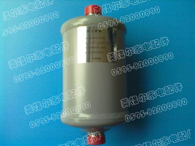原装全新开利螺杆水冷机组  0HXY110A油过滤器30GX417133E