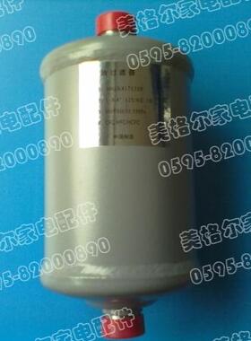 原装全新开利螺杆水冷机组  0HXY110A油过滤器30GX417133E