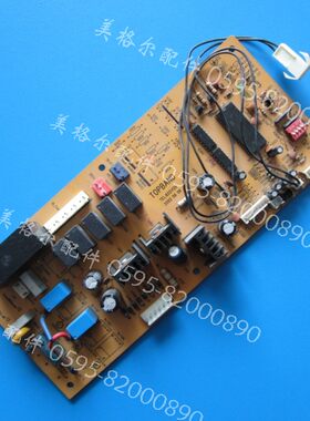 长虹空调配件齐全 电脑板主板控制电路板TOPBAND KF-71LW/P