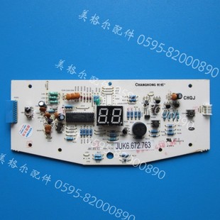 JUK7.820.353. 长虹空调显示控制面板操作按键板JUK6.672.763