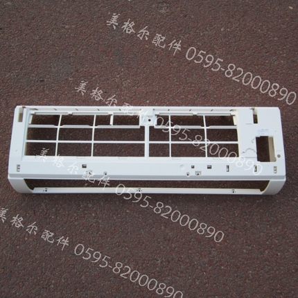 长虹空调内机罩壳塑料件JUK6.116.00463 JUK8.074.00079-B3.