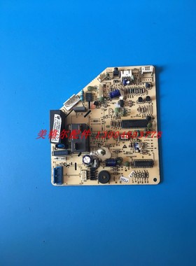 海尔空调电脑板 控制主板 0011800013B  0010403454 VC027022
