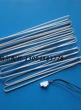 海信容声惠而浦冰箱化霜加热器丝管BCD-316WPMB 286/301/316WGVBP