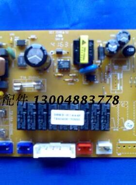 三星空调电脑板主板控制电路板 KFRD-60L/KFA  DB93-01444F