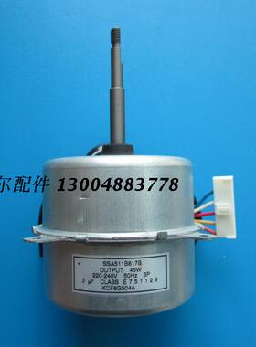 三菱重工金羚空调 室外风扇电机 马达  SSA511B817B KCF6G504A