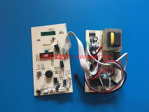 海尔空调电脑板 0010404133 KFR-35GW/HCBPF KFR-28GW/HCBPF