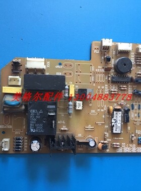 东洋空调电脑板 电路板 LHX-HF40/B2/B3  LHX-HF50/B2/B3 HEATER