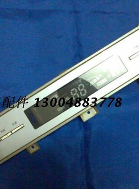 .三星空调显示器 DB93-02981B DB93-02980B-LF DB93-04365B-LF.