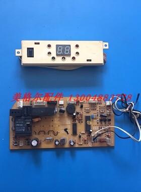 志高空调电脑板 控制主板 电路板JF1388313-D 接收器LF101G237-H