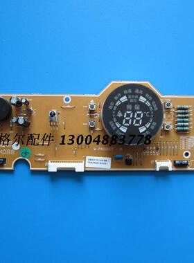 三星空调电脑板显示板控制电路板DB93-01445A 01445BW-PROJECT-M