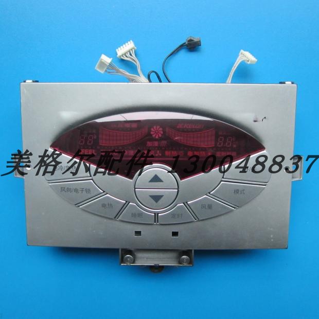 科龙空调显示板操作控制板 KFR-73LW/3CFG R7340L-3CFG KLK-0901