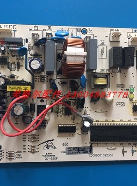 海尔变频空调电脑板 KFR-35GW/BP1 外机主板 0010403330