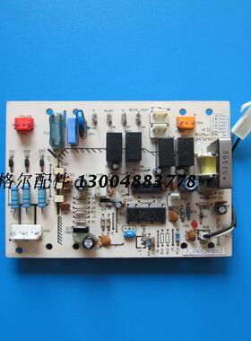AUX奥克斯空调电脑板 控制电路板 KFR-120W/C3Y HFDZ R120W-2N1