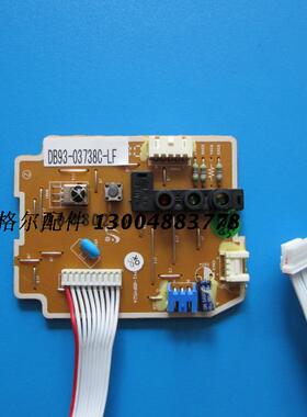 三星空调接收板 DB93-03738C -LF DB41-00452A DB93-05716A -LF