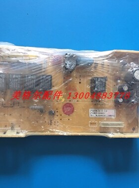 志高空调电脑板 控制主板 电路板 ZKF-70LW/22 0404A2A4