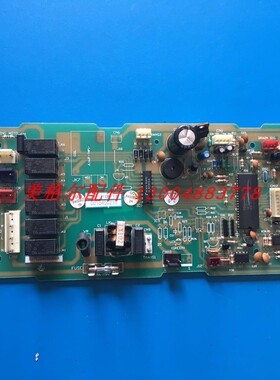 海尔空调电脑板 电路板 KF-71QW/E KF-120QW/D 0010400213