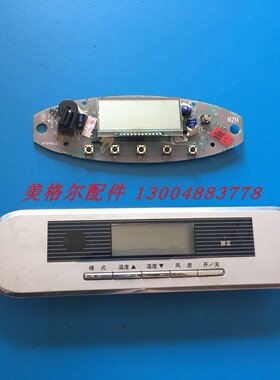 海尔空调电脑板 电路板 KF-48LW/Z2 0010403556 0010402524