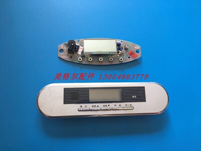 海尔空调电脑板 电路板 KF-48LW/Z2 0010403556 0010402524