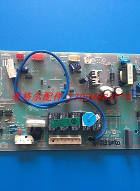 海尔空调电脑板 电路板 0010404103D V98505 KFR-50L/RA1DBPF-S3