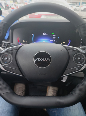 24款皓极浩瀚奕派007风光580锐骐7东风AX7E70AX4专用手缝方向盘套