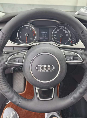 适用于奥迪A1A3A5A7A4LA6L专用手缝方向盘套Q2LQ3LQ5Q7TT全包把套