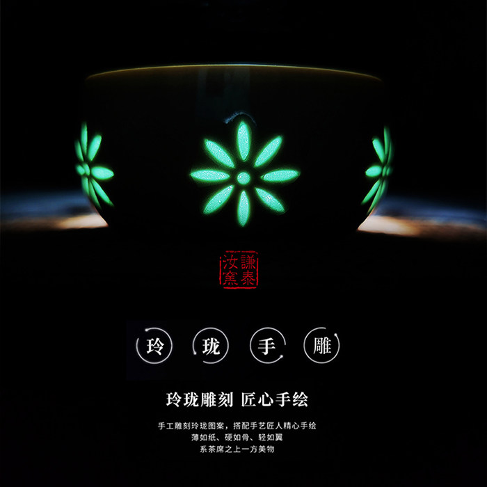 谦泰汝窑手工冰裂釉玲珑功夫茶具陶瓷单杯喝茶杯主人杯品茗杯单杯